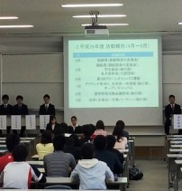 【学生生活】学生総会を開催しました。