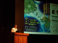 【国際観光学科】俵准教授が邪馬台国シンポジウムで講演を行いました