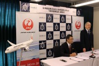 【大学総合】日本航空株式会社と「教育連携協定」を締結しました。