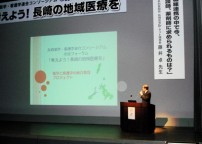 【薬学科】長崎薬学・看護学連合コンソーシアム主催の市民フォーラムが開催されました。