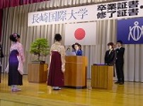 平成21年度長崎国際大学卒業証書 修了証書 学位記授与式が挙行されました