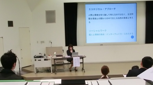 【社会福祉学科】長崎国際大学社会福祉学会「第12回総会及び研究発表会」を開催しました
