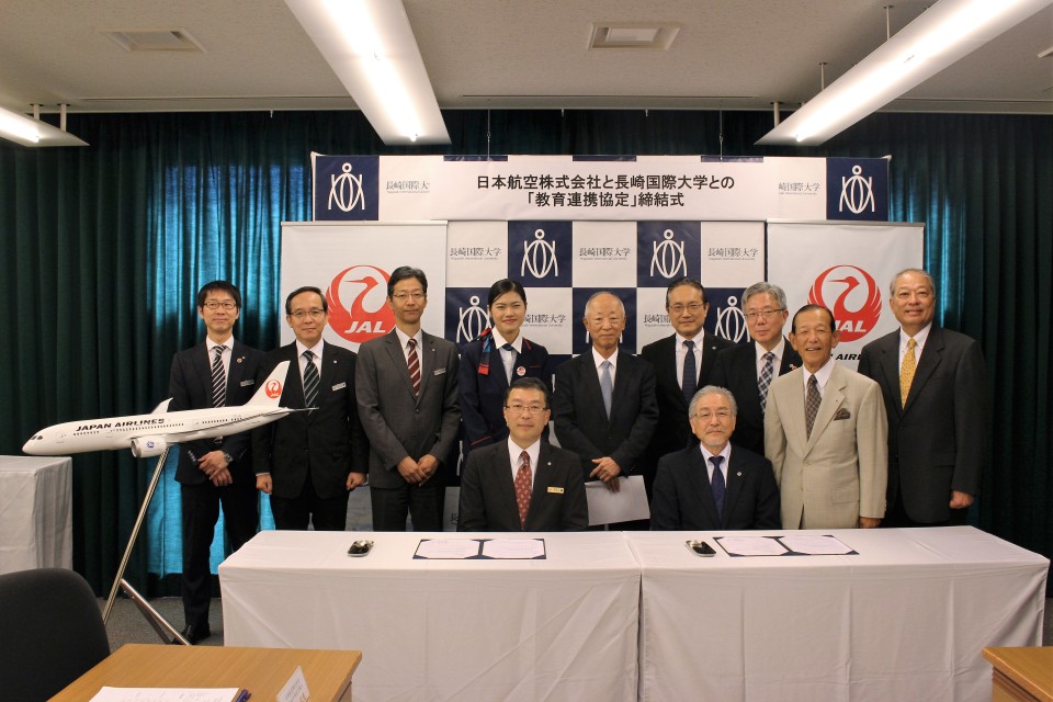 日本航空株式会社と「教育連携協定」を締結