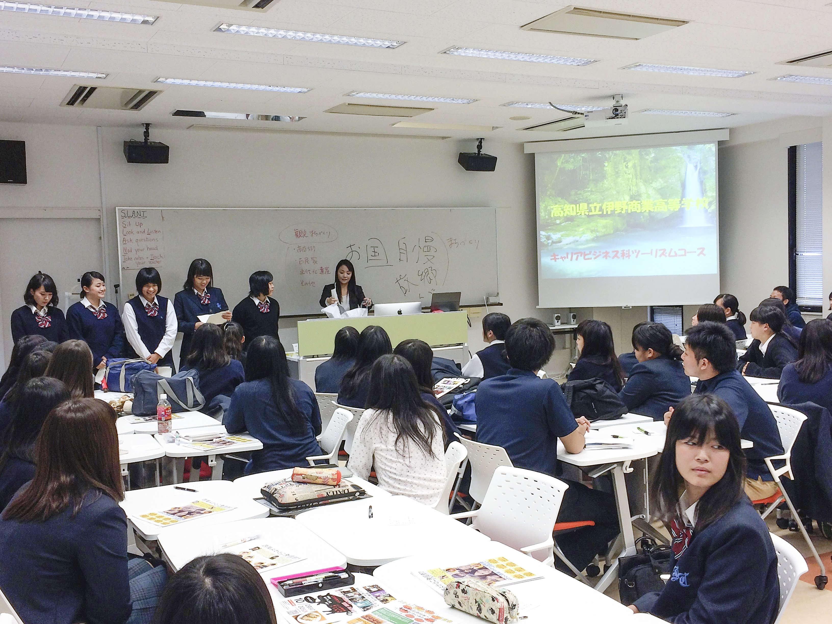 高知県立伊野商業高等学校ツーリズムコースの生徒さんと本学学生との交流会