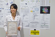 【薬学科】日本薬学会第138年会において薬学科6年生 平田早樹子さんが学生優秀発表賞を受賞しました！