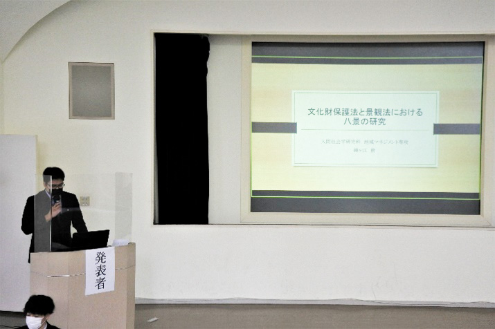 第17回 長崎国際大学国際観光学会研究発表会が開催されました。