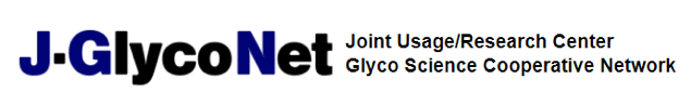 J-Glyco Net - 糖鎖生命科学連携ネットワーク型拠点