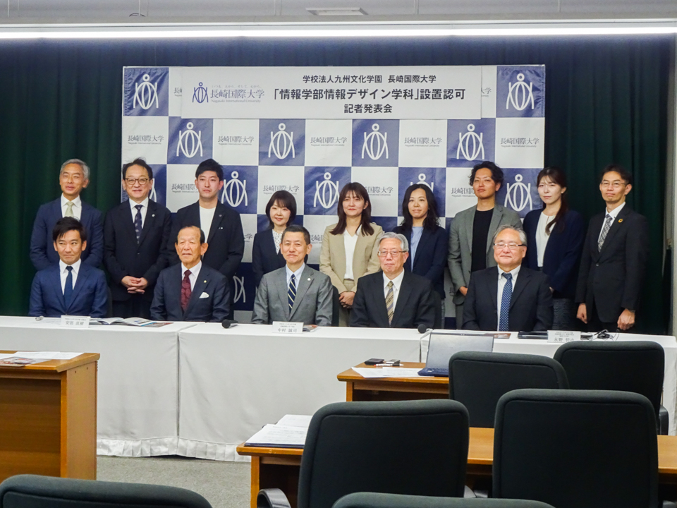 情報学部情報デザイン学科の設置認可に関する記者発表会を開催しました