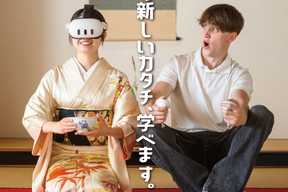 【大学総合】情報デザイン学科のリーフレットをリニューアルしました！